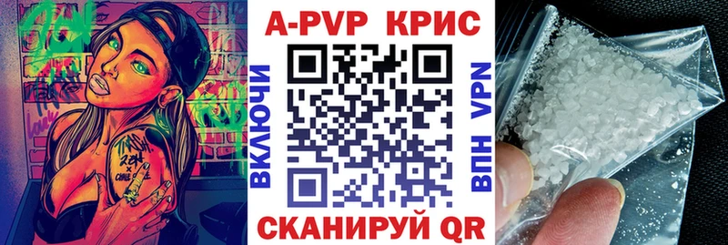 даркнет сайт  Слободской  hydra зеркало  Alpha-PVP мука 