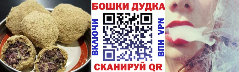 Canna-Cookies конопля  что такое наркотик  Слободской 