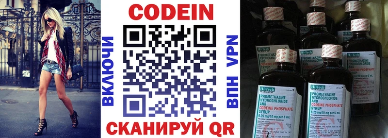 mega вход  Слободской  Кодеиновый сироп Lean Purple Drank 