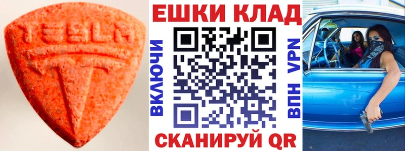 Экстази Punisher  сайты даркнета официальный сайт  Слободской  цена наркотик 