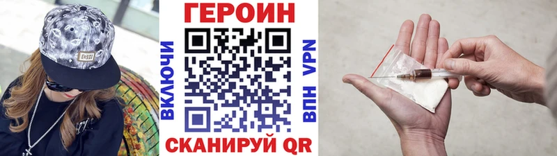 ГЕРОИН афганец  сколько стоит  Слободской 