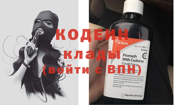 альфа пвп VHQ Алзамай