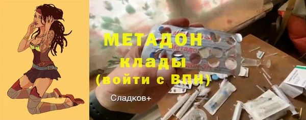 альфа пвп VHQ Алзамай