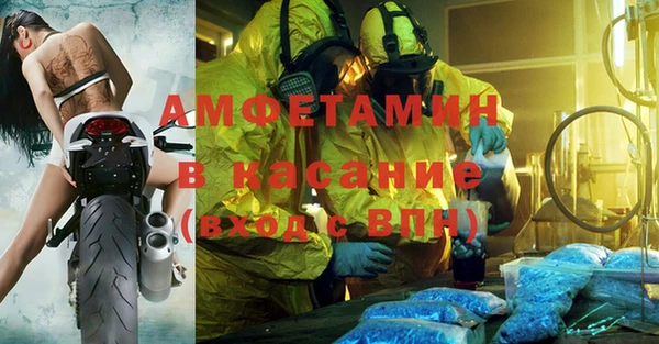 альфа пвп VHQ Алзамай