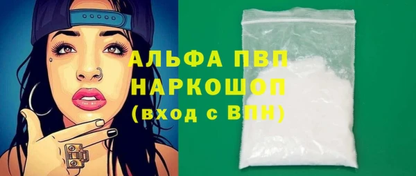 Альфа ПВП Алексин
