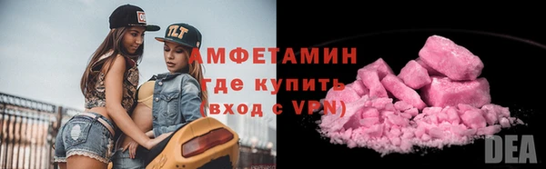 альфа пвп VHQ Алзамай