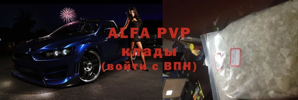 Альфа ПВП Алексин