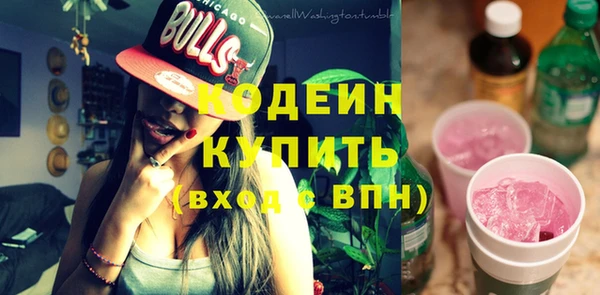 альфа пвп VHQ Алзамай