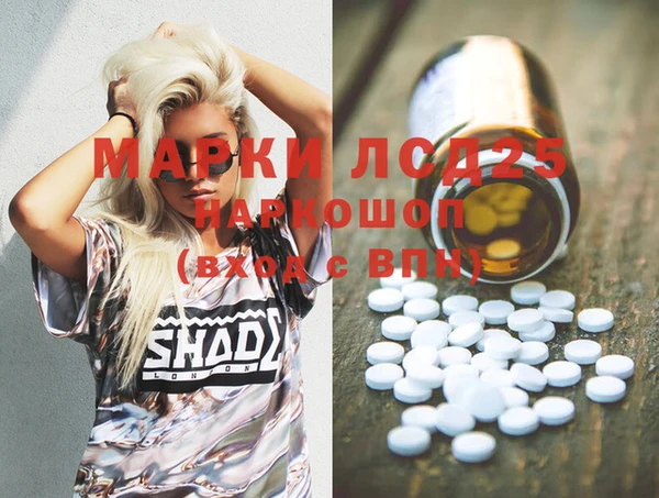 бутират Ладушкин