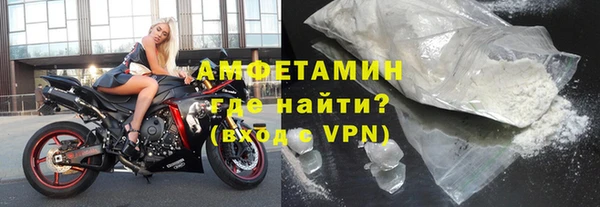 альфа пвп VHQ Алзамай