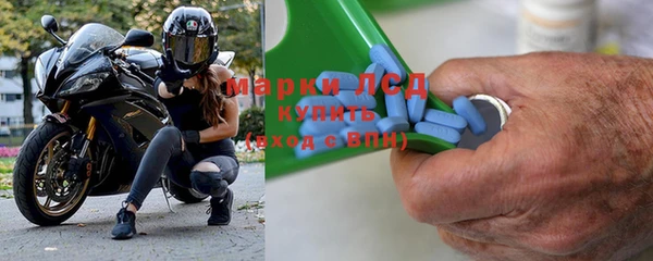 альфа пвп VHQ Алзамай