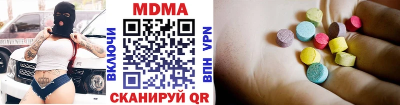MDMA кристаллы  Слободской 