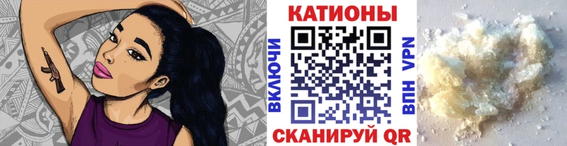 МЕФ кристаллы купить наркотик Слободской