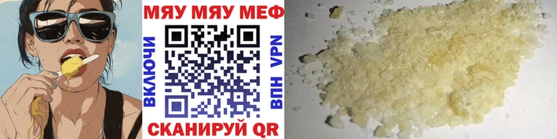 Меф  Слободской