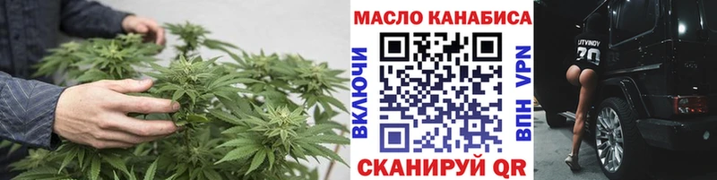 сайты даркнета какой сайт  Слободской  Дистиллят ТГК Wax  наркота 